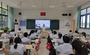 20230905新学期心理适应活动