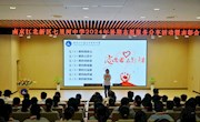 盛夏青春  志愿有约 ——南京江北新区七里河中学 2024年暑期学生志愿服务分享活动暨表彰会