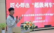 匠心筑梦 青春领航——记南京江北新区七里河中学第五期《经纬“视”界》大讲堂